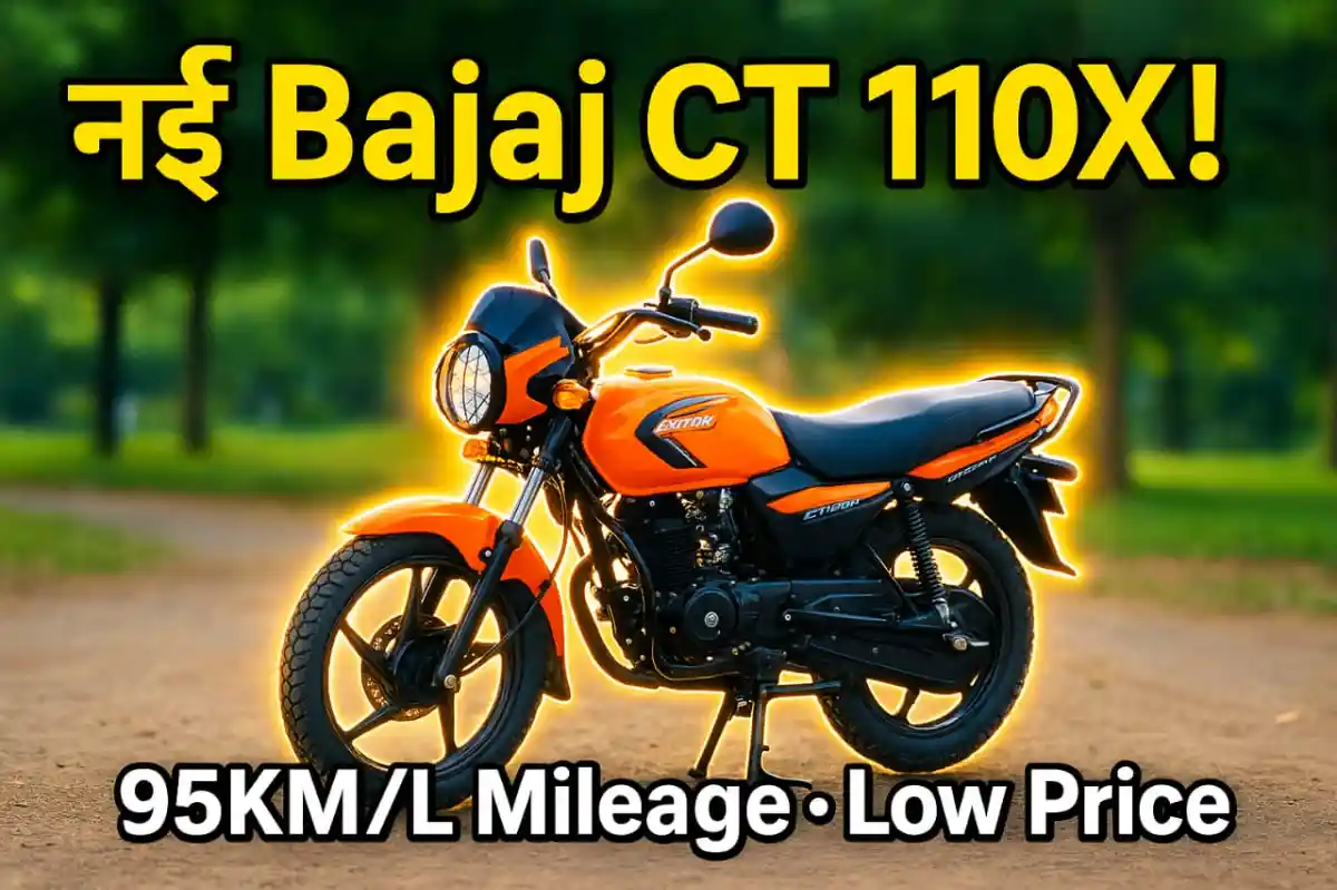 Bajaj CT 110X