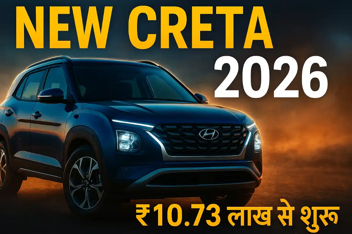 Hyundai Creta 2026
