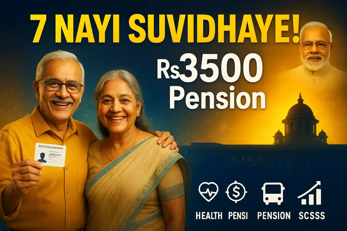 Senior Citizens Card 2025 हुई लॉन्च! 60+ बुजुर्गों को मिलेंगी 7 धमाकेदार सुविधाएं – पेंशन, फ्री इलाज और भारी छूट!”